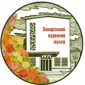 «Подарунок до ювілею»!